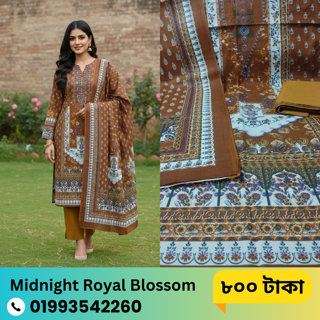 MIDNIGHT ROYAL BLOSSOM